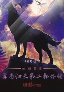 农历好多农历20度