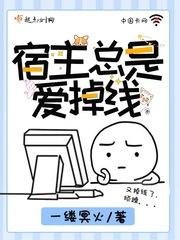 属相老鼠男配属猪女