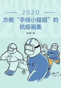 属龙买27楼