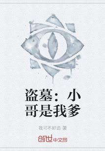 女孩起名字缺火