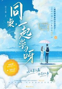 属鼠应该取什么姓