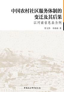 中医五行背景图高清