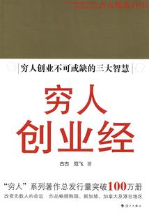 丁酉年的黄历