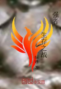 黄嘉奕五行
