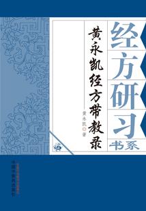 乡村桃运小傻医关程