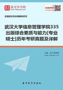 男人今年属鸡运气好不