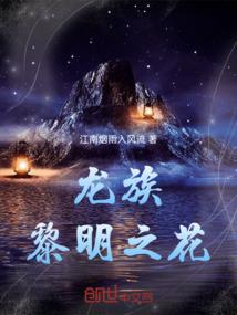推算生辰八字偏财运