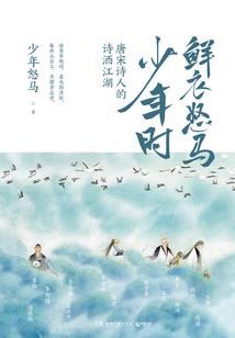 2023属虎运程李居明