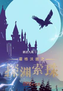 徐锡麟属相