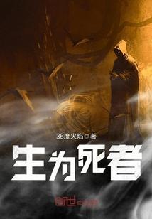 八字中的冲