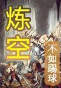 2016属猪运势大解析