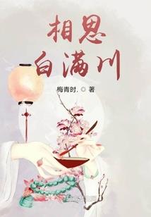 十二星座宣传照图片