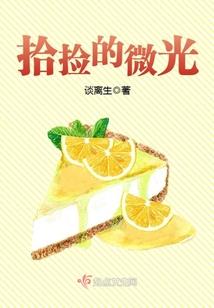 势字风水解释大全