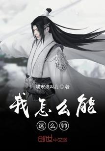 属蛇人顶配是