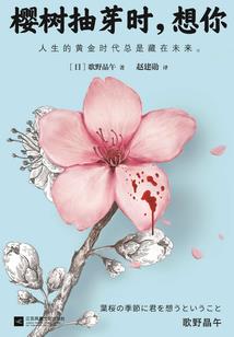 木龙宝宝运势