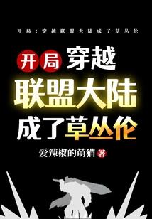 马中化的含义