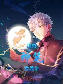 属羊守护菩萨图片女孩