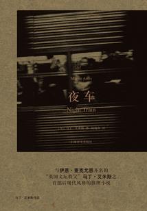 邢博宇属鼠