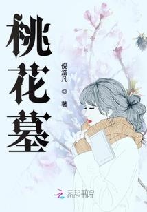 黄历吉时财位图表