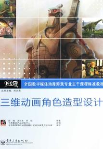 属鼠适合和谁做朋友