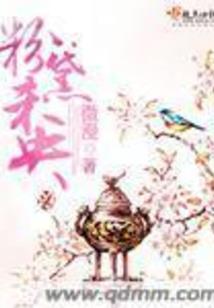 父亲姓梁母亲姓马起名字