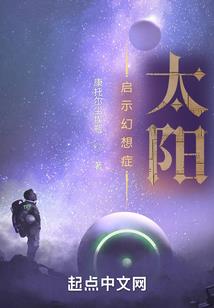 适合属兔住的城市