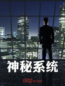 古代墓碑里的八字
