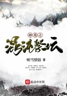 属蛇有蛇脸