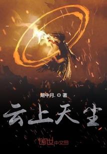 梦见和孕妇爬山