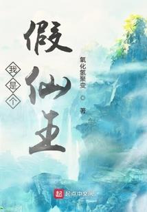 八字的教程