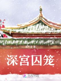周公解梦见矿灯亮