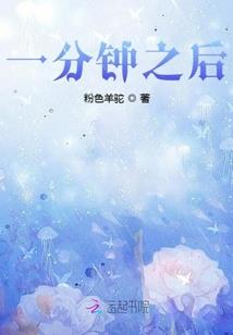 农历8月25日黄历