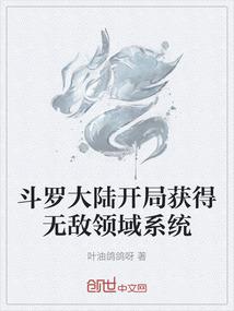 描写兔子运气好的词语有