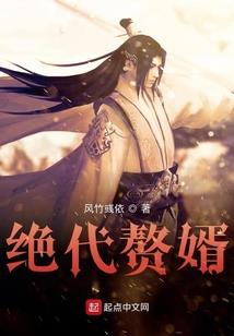 摩羯座财富财运