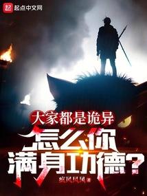 洪金宝的网名怎么取