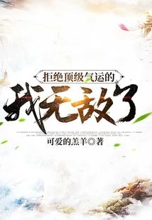 黄历缘定终身