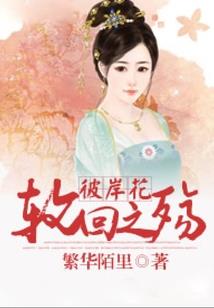 属蛇能戴蛇手镯嘛