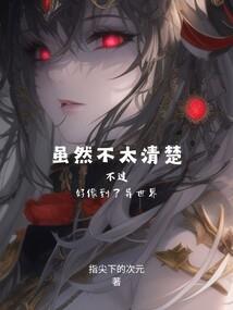 天赐鸿福运势