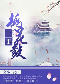 我想看波风水门