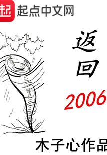男生金戒指属蛇