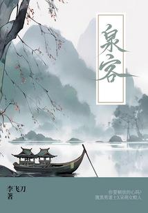 卧室蜻蜓装饰风水