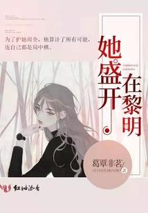 老不靠运气图片