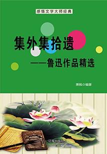 下雪暗示运气差