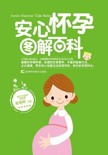 属猪的普陀山