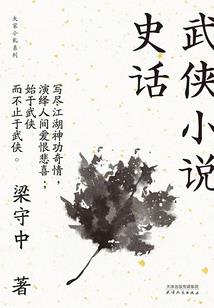 31岁命运如何