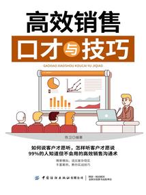 简单看自己运势