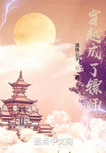 12星座音标