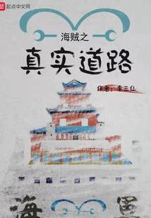 属羊的新娘伴娘能属虎吗