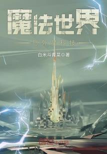 五行书院里怎么对待人才