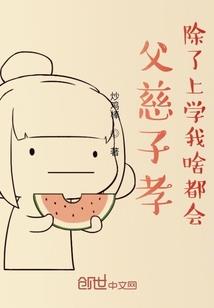 属羊适应养的花卉